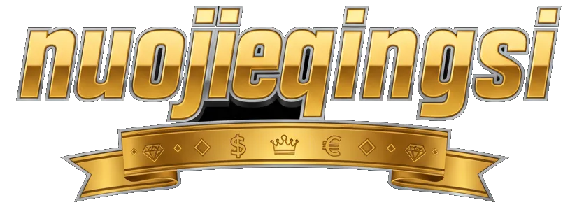 nuojieqingxi